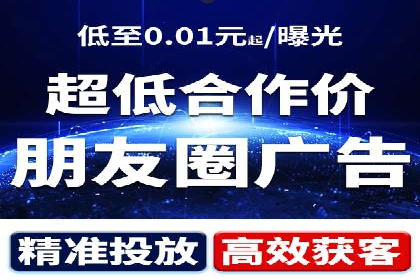 信息流代运营的实战经验分享与案例解析