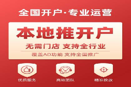 SEM代运营托管公司：提升广告投放效果的秘诀